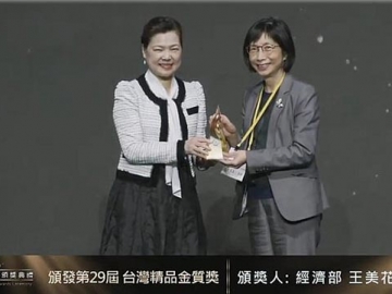 東元電動(dòng)車(chē)動(dòng)力系統(tǒng) 獲金質(zhì)獎(jiǎng)