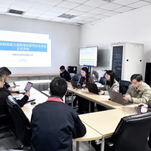 東元電機(jī)智能制造再獲國家級認(rèn)證：無錫基地通過CMMM二級評估，引領(lǐng)電機(jī)產(chǎn)業(yè)數(shù)字化轉(zhuǎn)型