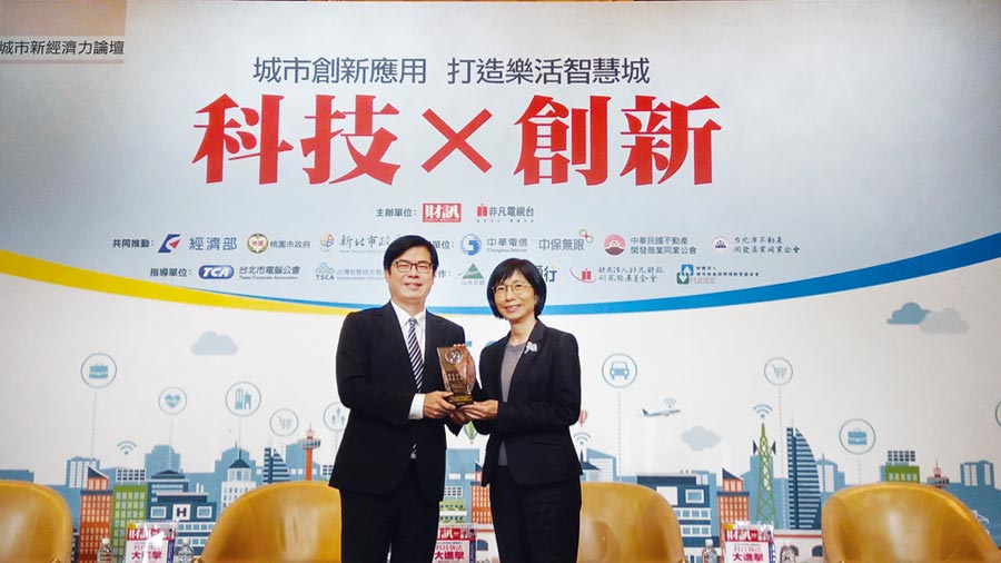 東元電機榮獲2019年智慧城市卓越貢獻獎，評審委員會尤其高度肯定邱純枝董事長（右）在智慧創(chuàng)新領域的付出與貢獻，特別頒發(fā)獎項予以鼓勵。圖／東元提供