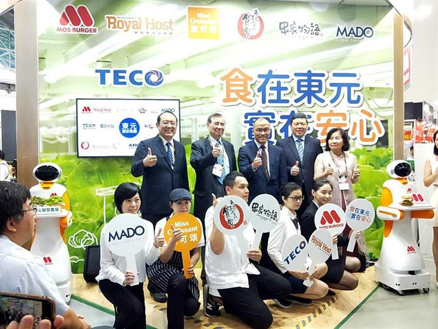 為深耕南臺灣餐飲市場，東元餐飲集團今年首度集合旗下摩斯?jié)h堡、樂雅樂、蜜可頌、食堂Maido Ookini，以及串家物語和MADO餐飲品牌，由會長黃茂雄率隊參加「2019高雄食品展」。（圖／東元餐飲集團）
