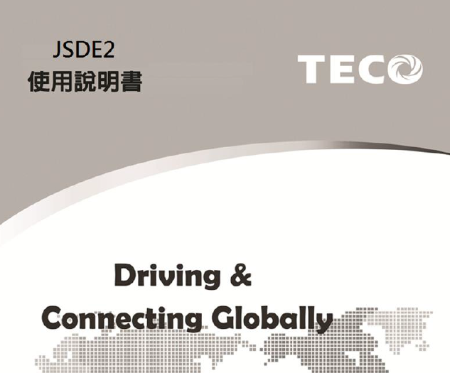 JSDE2使用說(shuō)明書(shū)